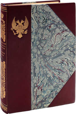 Пребывание их императорских величеств в Ярославской губернии в лето 1913-е месяца мая в 21-23 день. Ярославль: Ярославская губ. тип.; Т-во скоропечатни А.А. Левенсон, 1913.